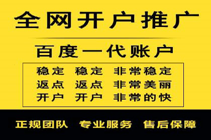 百度信息流广告开户，看这家企业如何逆袭